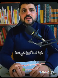 طبيعي البشر