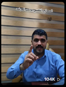 التفكير الزائد